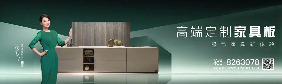 金利源 | 地板也怕熱，需要勤愛護(hù)！